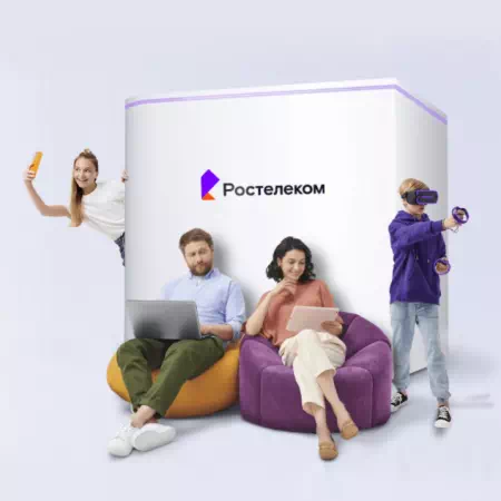 Технологии доступа Ростелеком в&nbsp;село Яровое (Курганская область)